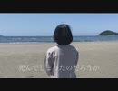 死んでしまったのだろうか 踊ってみた ゆづ