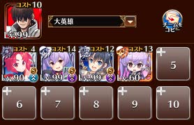 第六回人気闘兵パレード　トークン使い職+大英雄