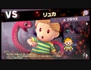 【スマスぺ#118】LEGEND戦39 VSクラウス!灯火の星Part97