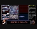 【DM】　邪剣『夜』　【vault】