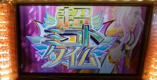 パチスロ　マジカルハロウィン7 設定６　part1