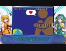 【SCP紹介】まゆけーきのアトリエSCP vol.6【各国支部の173】
