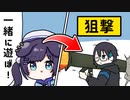 一緒に遊べると思っているういはろを躊躇なく狙撃する黛灰【相羽ういは/黛灰】【にじさんじ/手描き切り抜き】