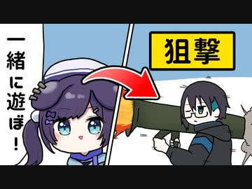 一緒に遊べると思っているういはろを躊躇なく狙撃する黛灰【相羽ういは/黛灰】【にじさんじ/手描き切り抜き】