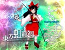 東方虹龍洞を初見実況プレイ　その1-2　～Normal～