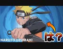 国民的アニメの【ナルト】がフォートナイトにやってくる！？任天堂のサムスも！！アリアナ・グランデとレディー・ガガのライブイベントも判明！機密文書がリークされた件【フォートナイト/Fortnite】