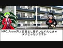 爆発は全てを解決するクトゥルフ第二話