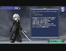 【DFFOO】母への執着