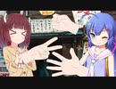 ウナときりと「じゃんけん大会」【Voiceroid劇場】