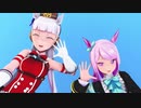【MMDウマ娘】マックイーンとお孫さんで『If I Can't Have You』【マックイーン＆ゴルシ】