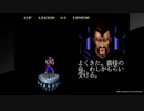 PS4アケアカ版 マジシャンロード LV8 1CC(1miss)