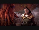 Horizon Zero Dawn™_ Complete Edition マックン＆パックン　09
