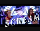 【MMDツイステ】SCREAM【オクタ・スカラ】