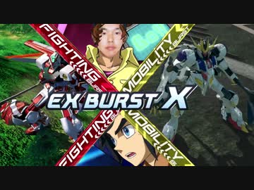 [EXVS2XB]レッドファイッ！X　第一話｢ろくがきよこせ｣