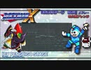 【ロックマンX】8ボスステージBGMメドレー / 8bit風アレンジ