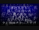 ivory/誰も知らないP