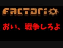 Factorio中級者講座 ロボット－紫・青・緑箱編