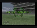 【実況】ジーワンジョッキーWii2008 #53