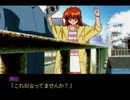 【二人で実況プレイ】やるドラシリーズ　季節を抱きしめて　番外編ｐａｒｔ13