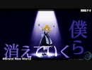 【東方MMD】T.M式・魔理沙で「Brand New World」1080P