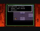 [ニコ生配信]#4-3 UNDERTALE：3週目Gルート攻略