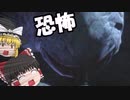 【MHRise】あんまり実況しないゆっくり達