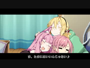 【VOICEROID劇場】性転換マキの日常【パート1５】