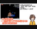 【フリゲ実況】『ヒコ゜ピコ゜ヒコ゜クン とうんち』をライトにプレイ
