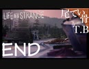 【初見】親友かヒーローか LIFE is STRANGE END