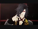 【MMD刀剣乱舞】Turn Off The Light【肥前　大典太　明石】