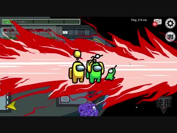 男たちとAMONG US（ざく視点）