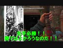 【字幕プレイ】ポンコツが逝くFARCRY NEWDAWN：Part.09