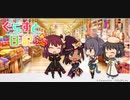 【アリスギア】Salvia【BGM】
