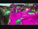 【スプラトゥーン2】S+底辺のガチホコ　66日目