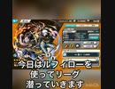 #PS無でも【バウンティラッシュ】PS無しでも優秀‼未完のルフィ＆ローでリーグ潜ってみた‼