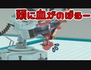 [スマブラSP]巨大化ホムラ・ヒカリがひっくり返される動画[いろいろ乱闘]