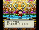 【実況】はちゃめちゃな女子4人が桃太郎電鉄16 北海道大移動!の巻やってみた　part25【にそみ】
