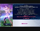 【メギド72】とりあえずソロモンの八幡原【86VH】