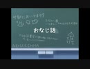 おなじ話【twst創作生徒】