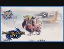 【実況】いきぬき片手剣 VS.テオ・テスカトル #END【モンスターハンターライズ】