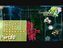 【実況】分かれ道で外ればかり行く男【ルーンファクトリー4SP】Part35