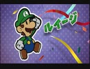 【実況】ペーパーマリオ　カラースプラッシュ　part24