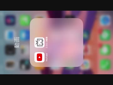 ホモと見る放火魔が削除しようとしている動画