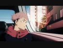 【Exchange JujutsuKaisen OP】 Gravity / Unchain