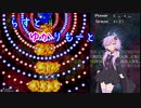 【東方地霊殿】らすとゆかりもーと