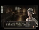 【デビルサマナー 葛葉ライドウ 対 超力兵団】初見実況プレイ68