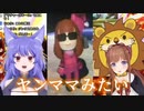 【.LIVE】ヤンママみたいな運転と言われるちえりちゃん