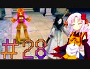 【ルーンファクトリーオーシャンズ】大海原で地主になるウナきり28【VOICEROID実況】