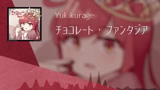 ＜オリジナル/インスト＞チョコレート・ファンタジア
