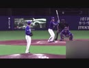 根尾昂 プロ初ホームラン！